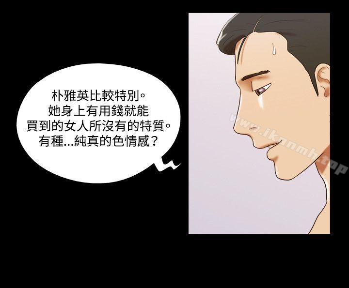 11P - 17种性幻想（第二季）
