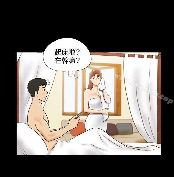 15P - 17种性幻想（第二季）