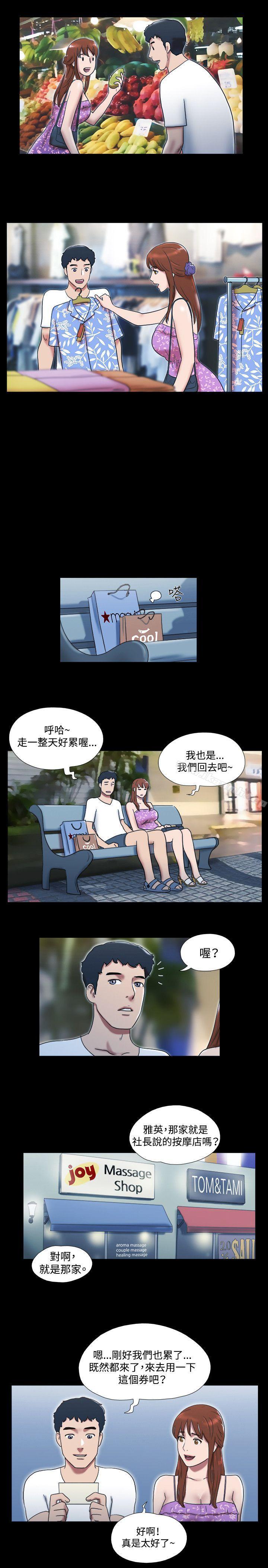 18P - 17种性幻想（第二季）