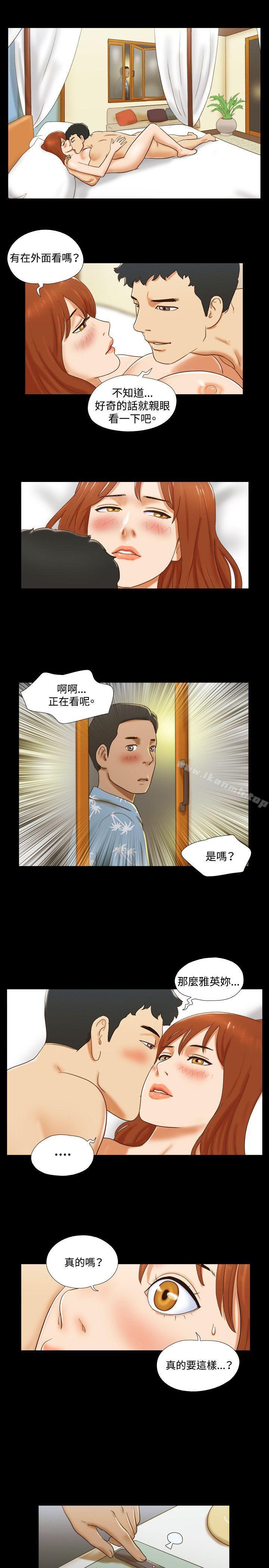 4P - 17种性幻想（第二季）