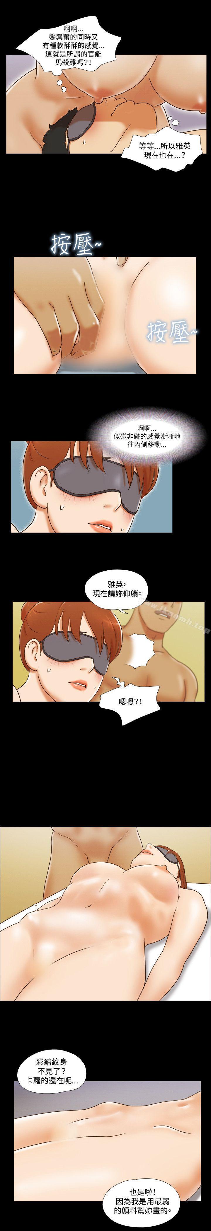 18P - 17种性幻想（第二季）