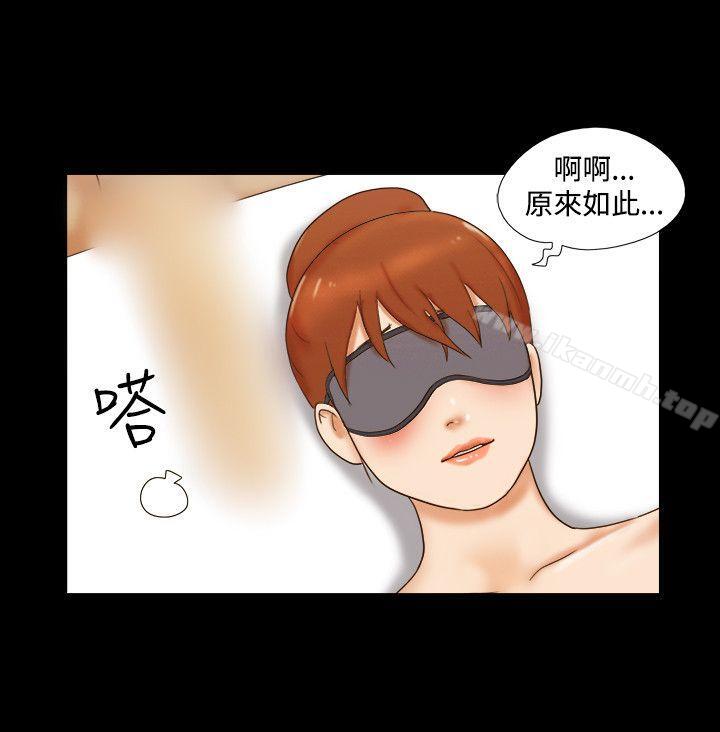 19P - 17种性幻想（第二季）