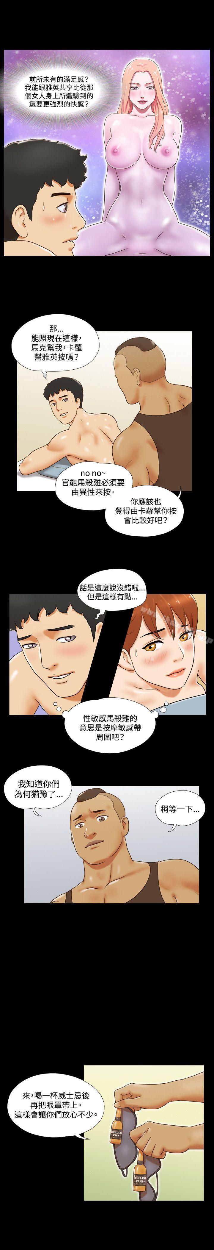 6P - 17种性幻想（第二季）