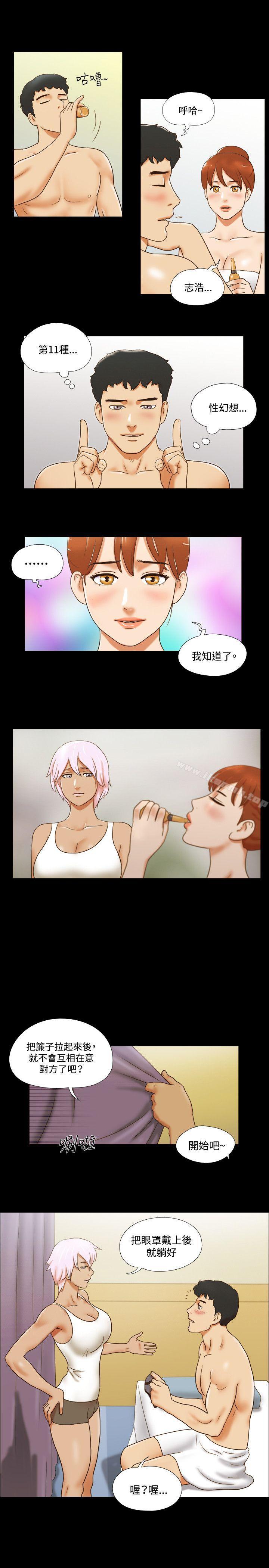 8P - 17种性幻想（第二季）