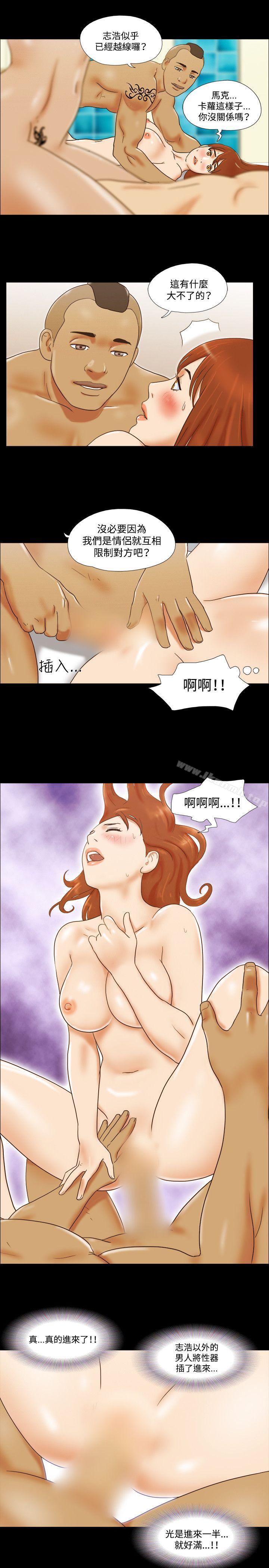 10P - 17种性幻想（第二季）