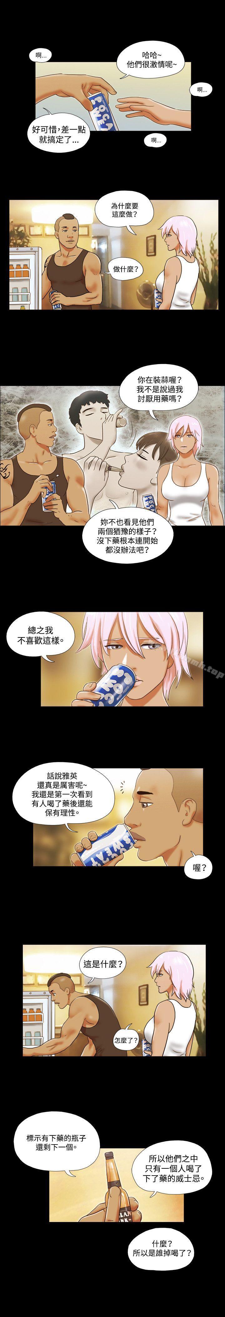 16P - 17种性幻想（第二季）
