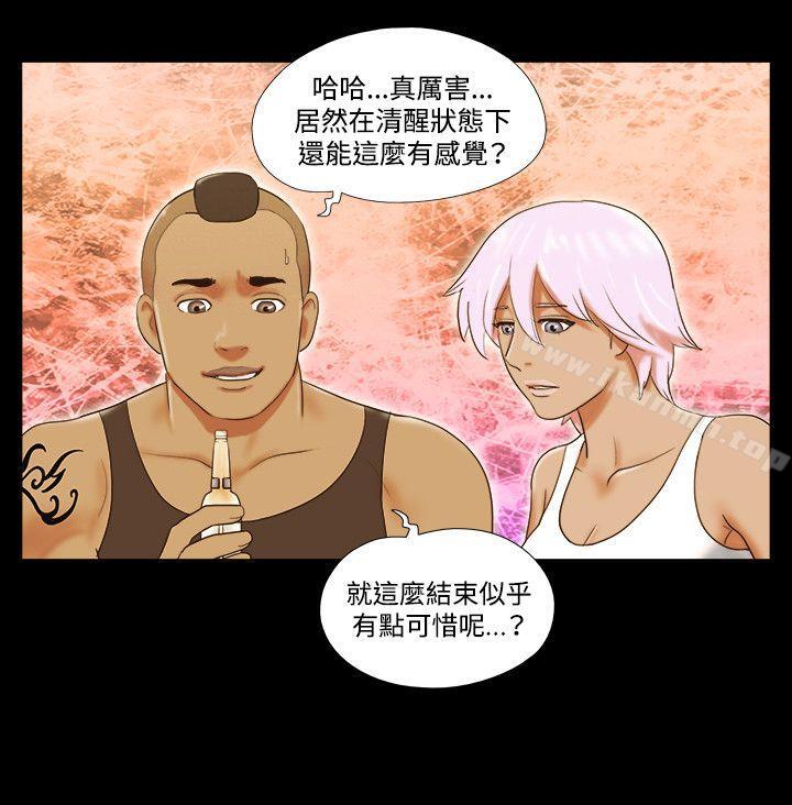 17P - 17种性幻想（第二季）