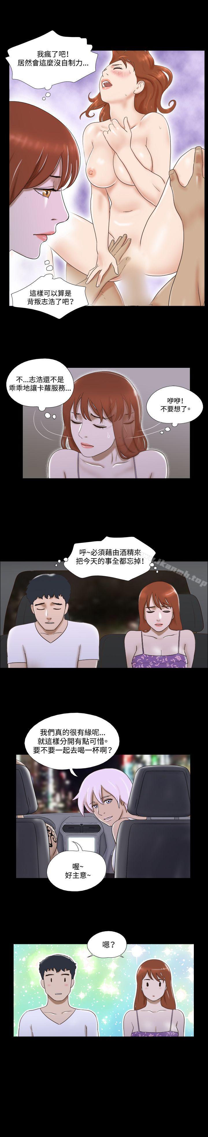 20P - 17种性幻想（第二季）