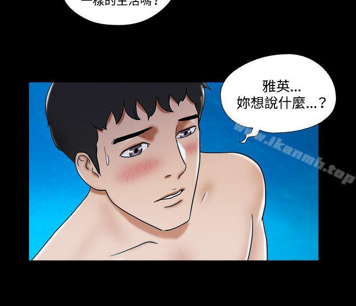 13P - 17种性幻想（第二季）