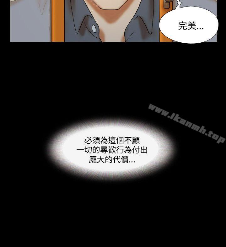 23P - 17种性幻想（第二季）