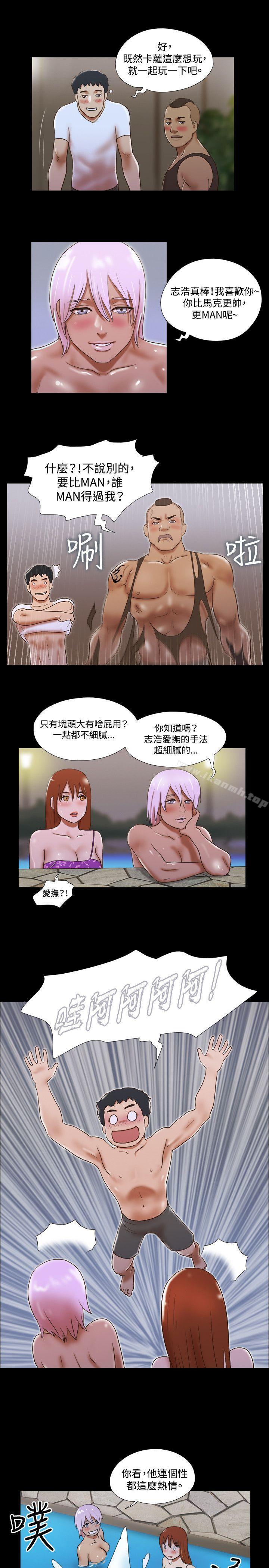 8P - 17种性幻想（第二季）
