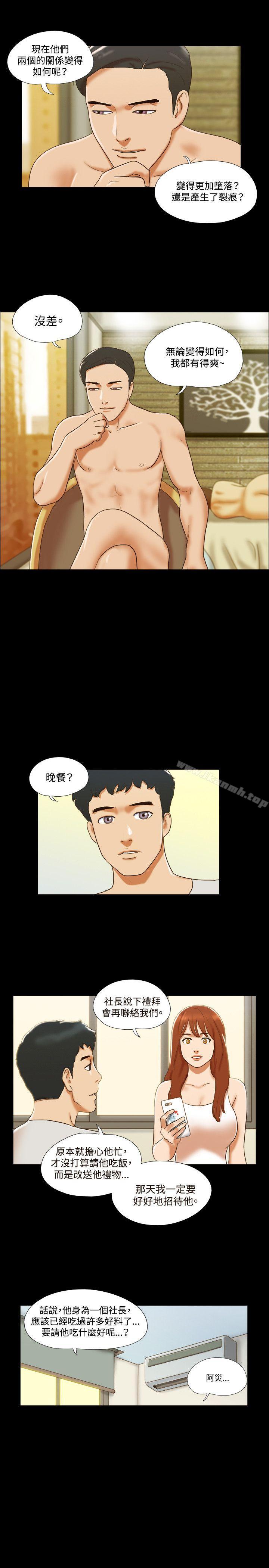 12P - 17种性幻想（第二季）