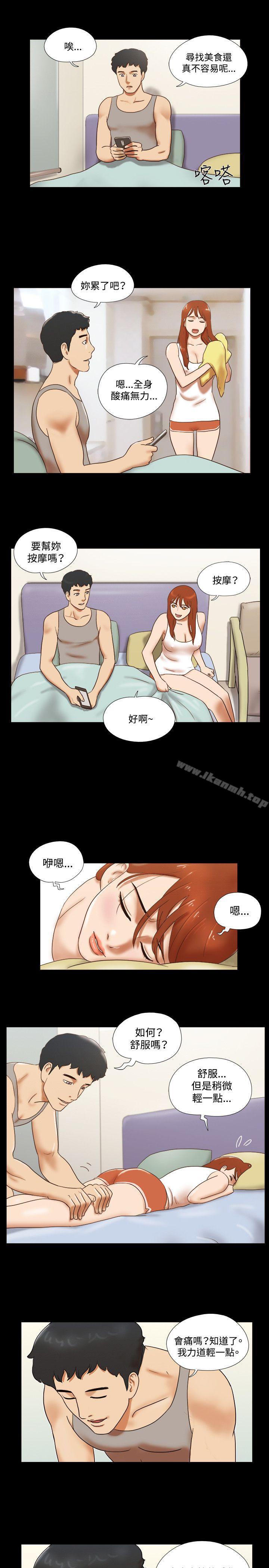 14P - 17种性幻想（第二季）