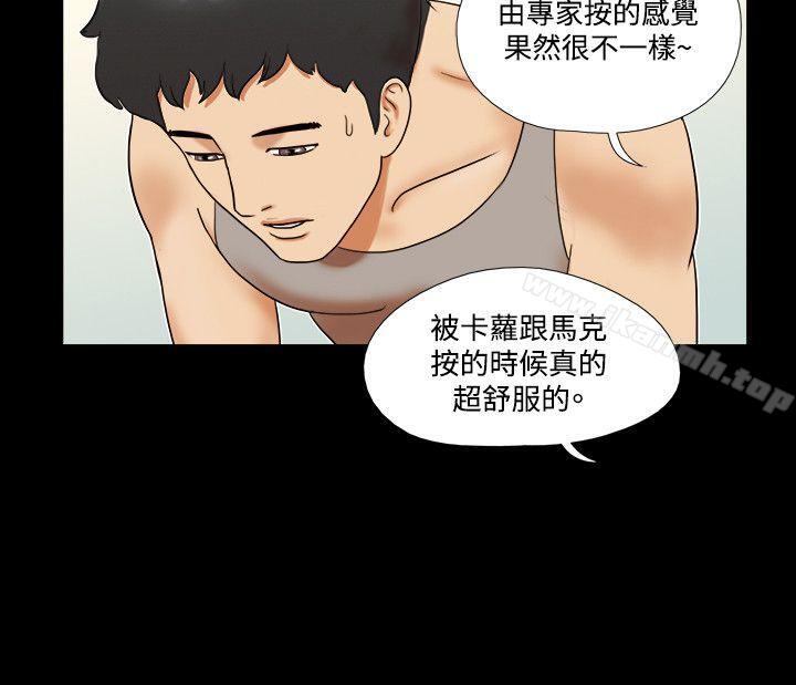 15P - 17种性幻想（第二季）