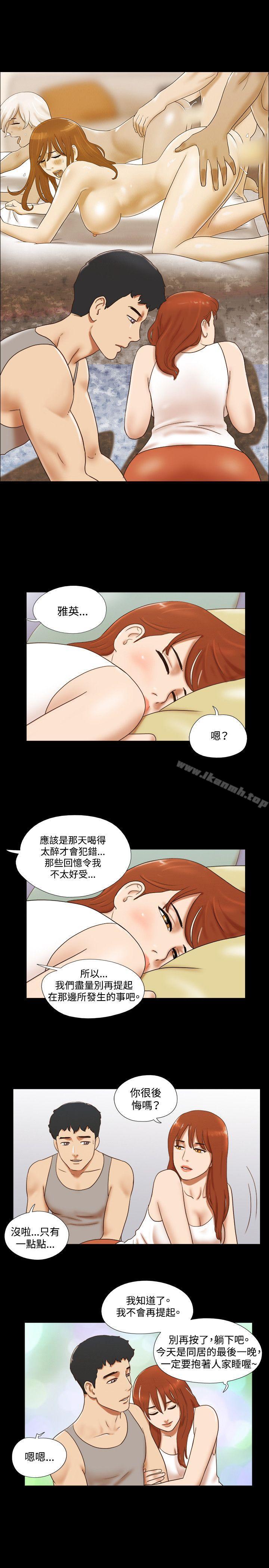 16P - 17种性幻想（第二季）