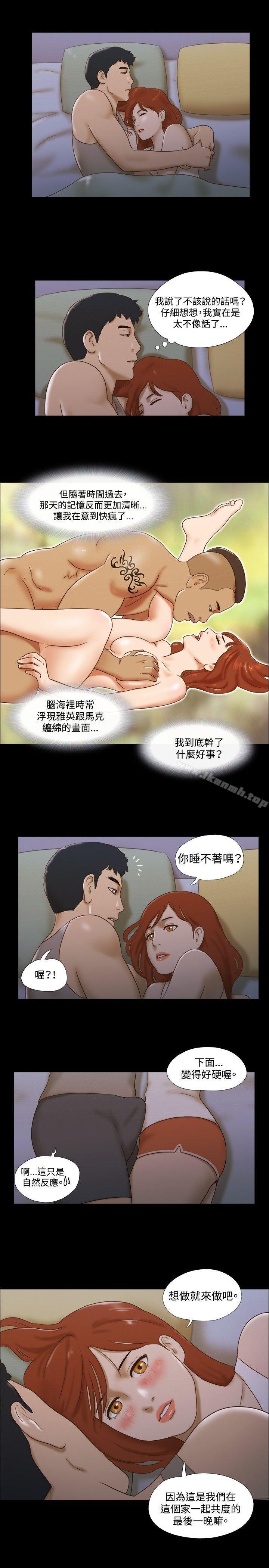 18P - 17种性幻想（第二季）