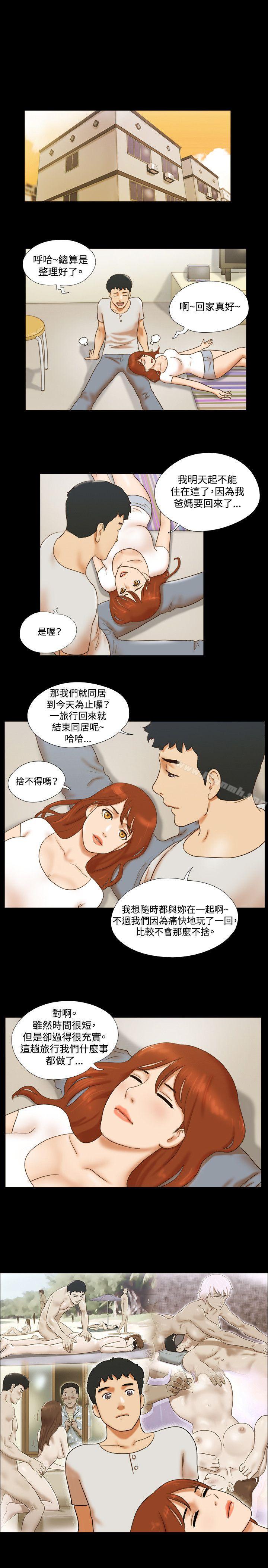 6P - 17种性幻想（第二季）
