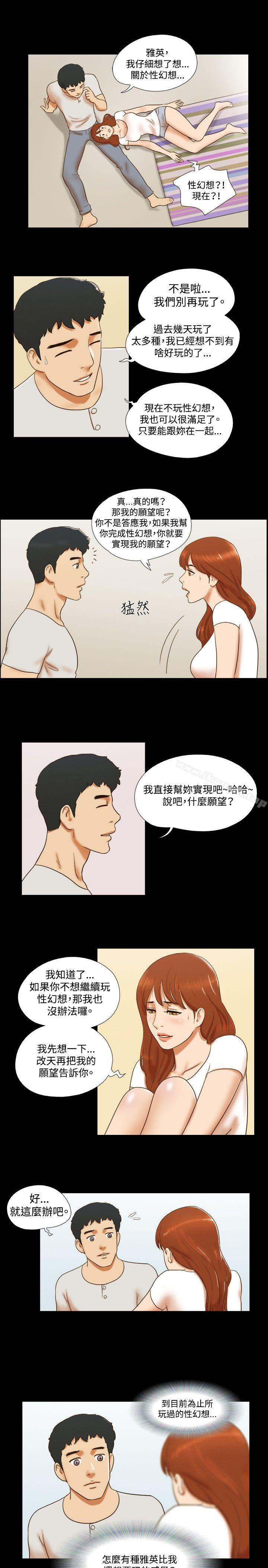 8P - 17种性幻想（第二季）