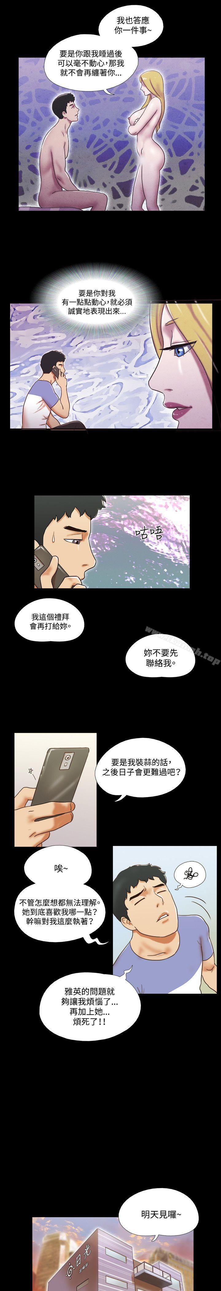 12P - 17种性幻想（第二季）