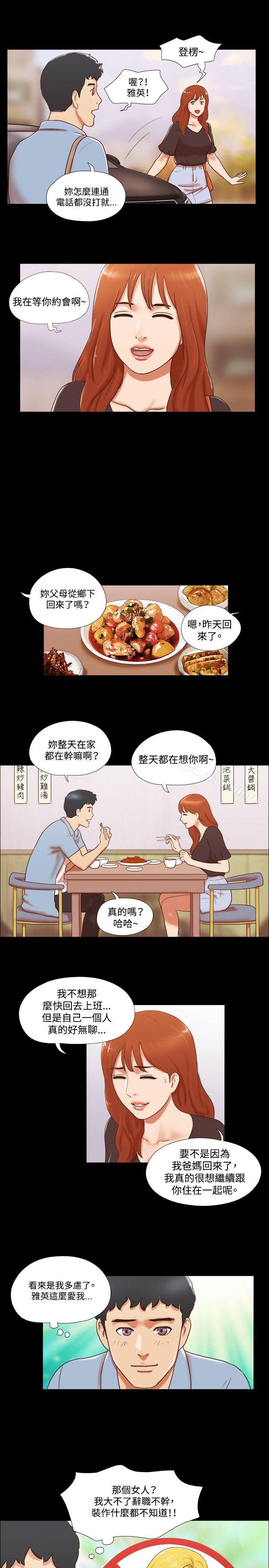 14P - 17种性幻想（第二季）