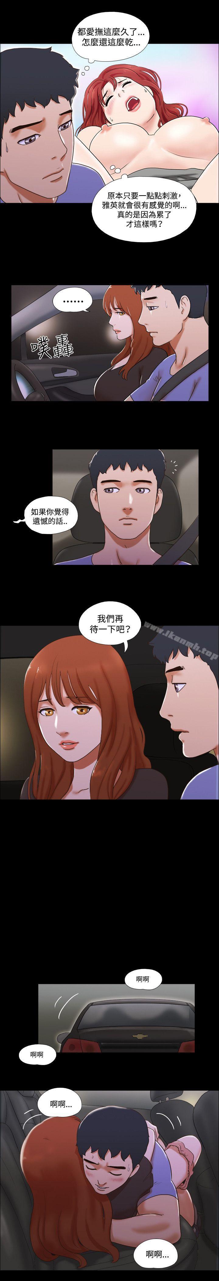 20P - 17种性幻想（第二季）
