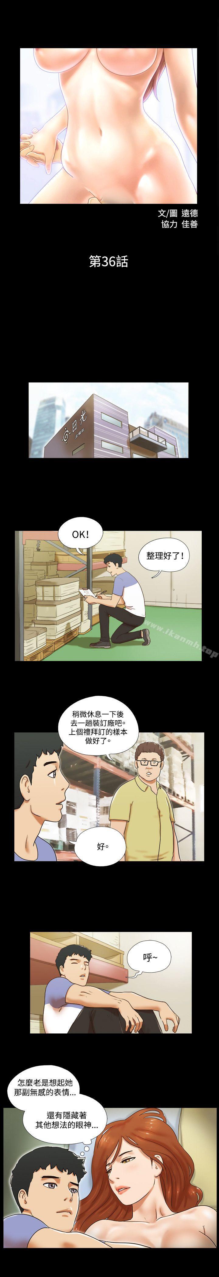 2P - 17种性幻想（第二季）