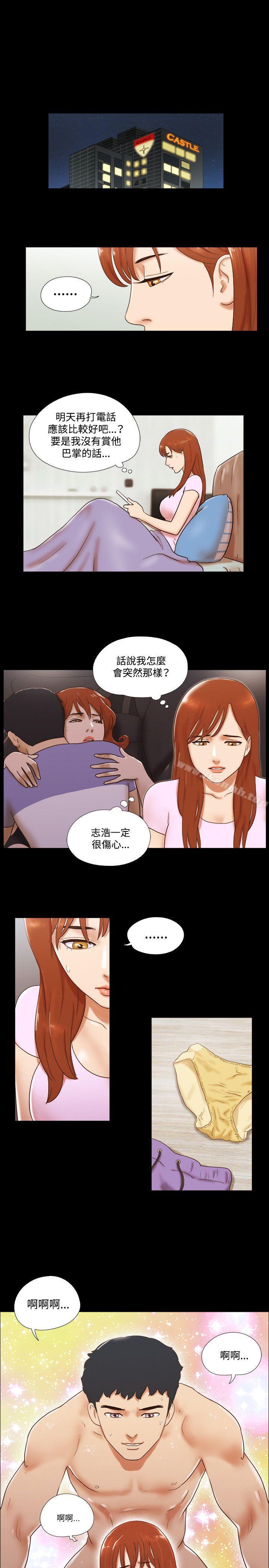 12P - 17种性幻想（第二季）