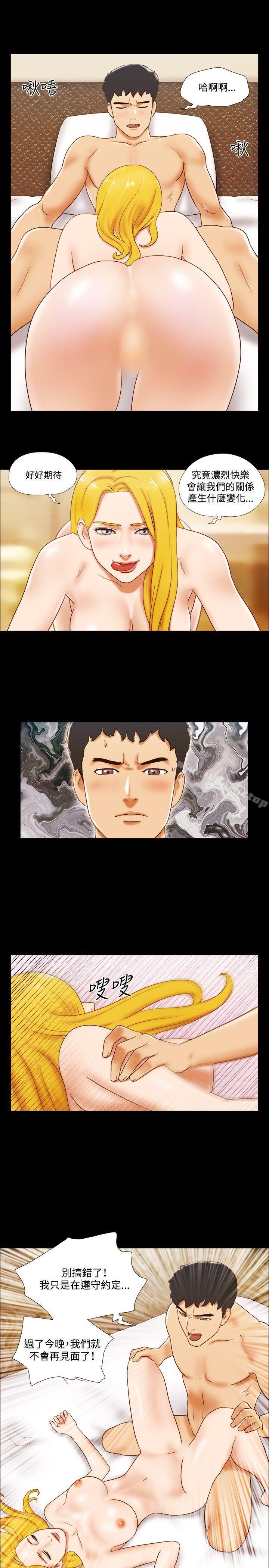 16P - 17种性幻想（第二季）