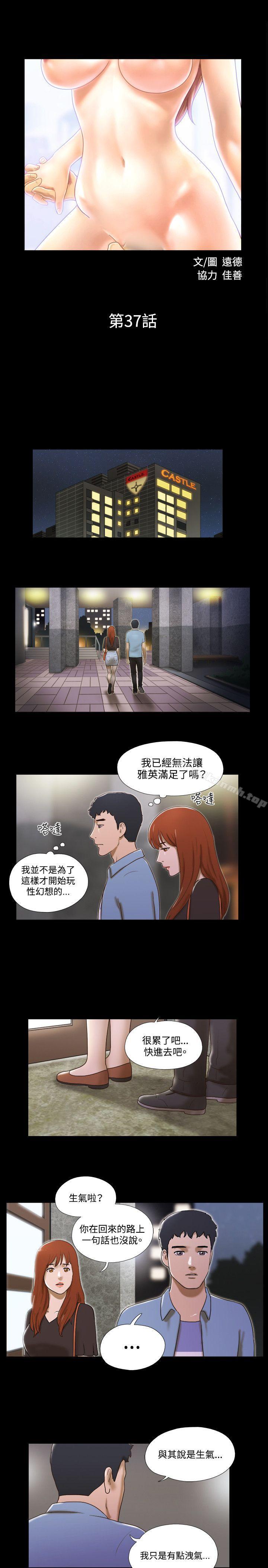 2P - 17种性幻想（第二季）