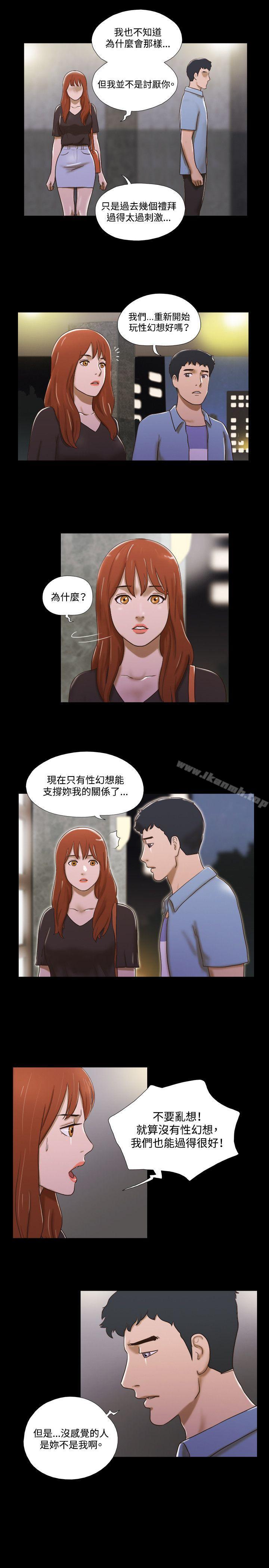4P - 17种性幻想（第二季）