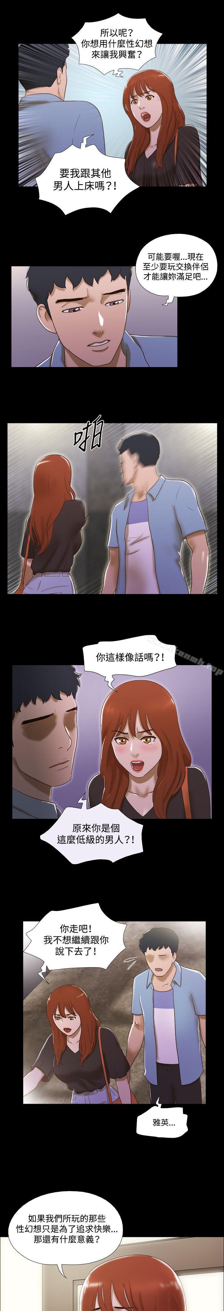 6P - 17种性幻想（第二季）