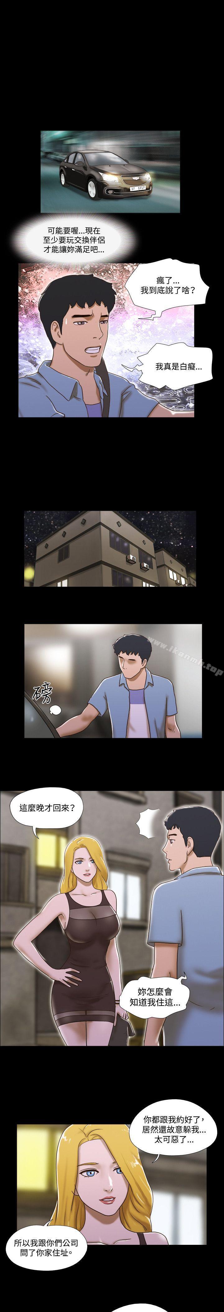8P - 17种性幻想（第二季）