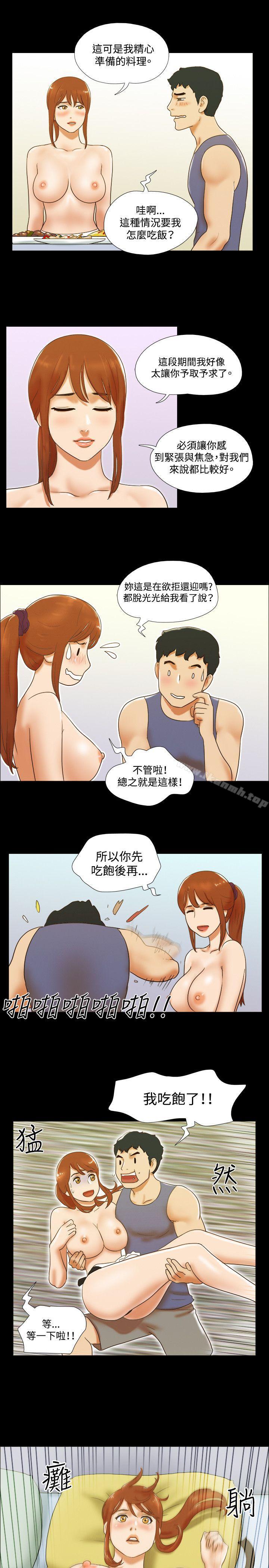 19P - 17种性幻想（第二季）