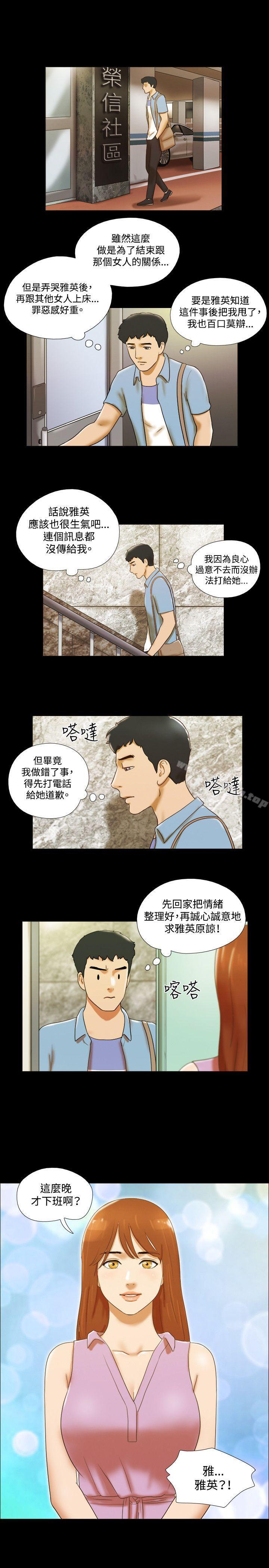 6P - 17种性幻想（第二季）