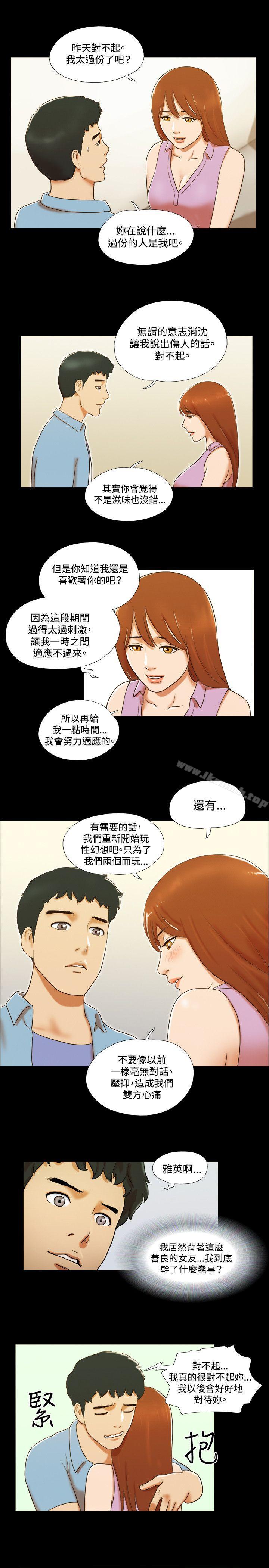 8P - 17种性幻想（第二季）