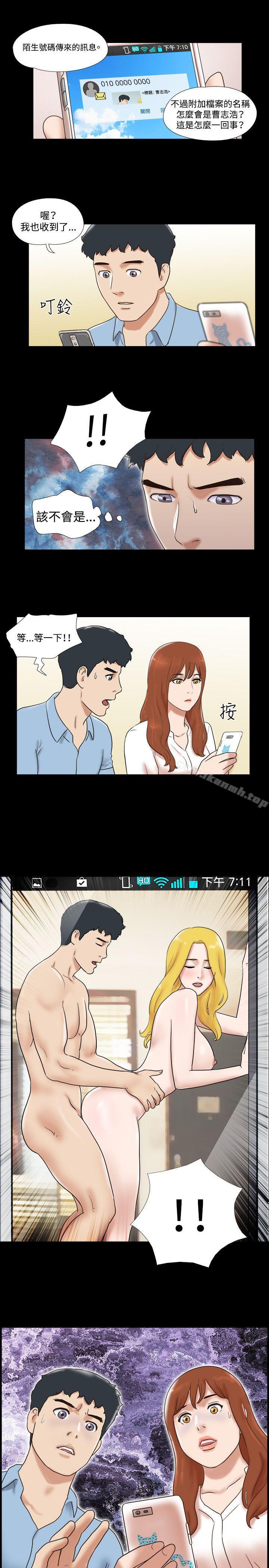 10P - 17种性幻想（第二季）