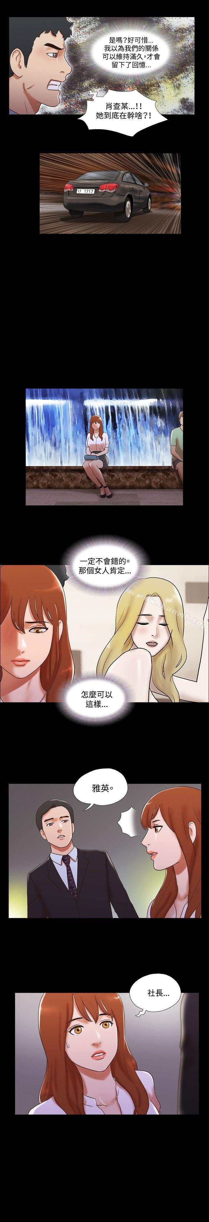 14P - 17种性幻想（第二季）