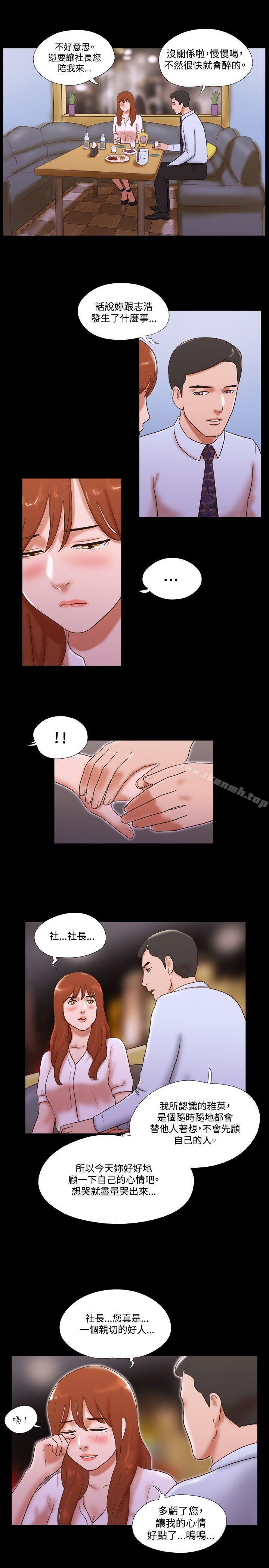 16P - 17种性幻想（第二季）