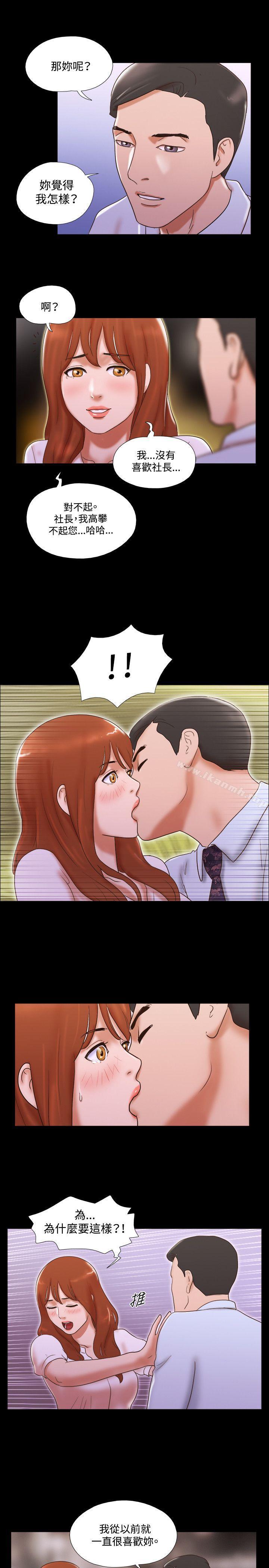 18P - 17种性幻想（第二季）