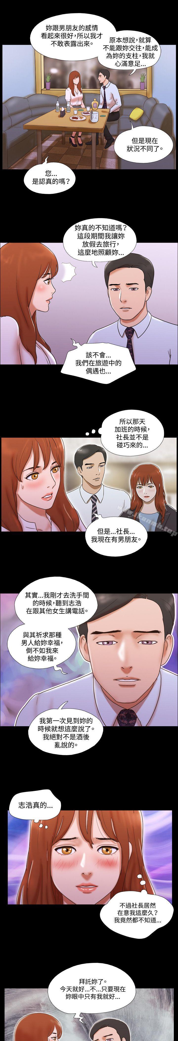 20P - 17种性幻想（第二季）
