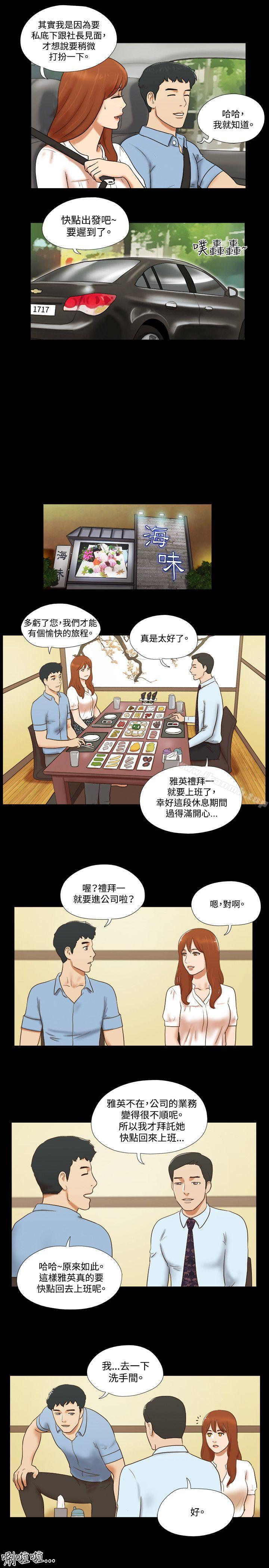 4P - 17种性幻想（第二季）