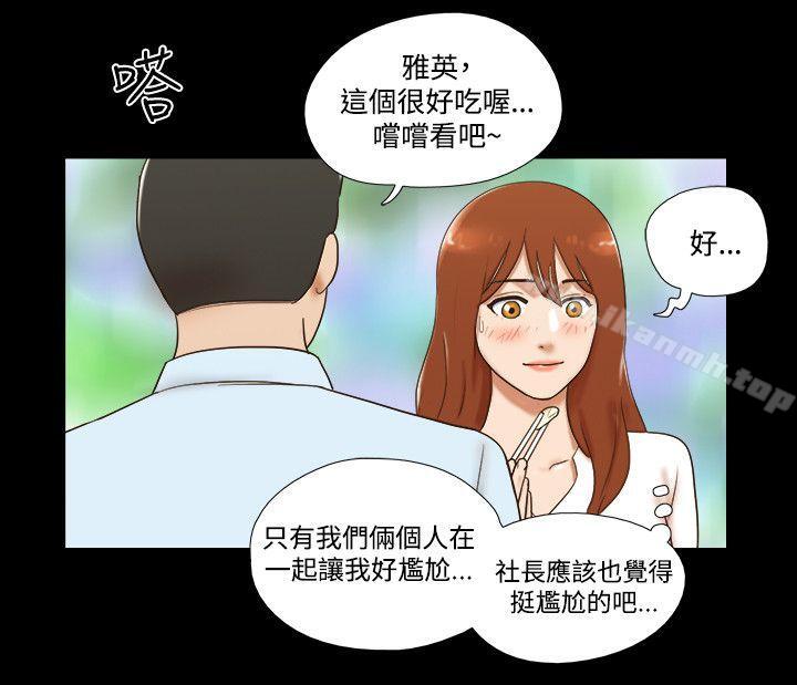 5P - 17种性幻想（第二季）