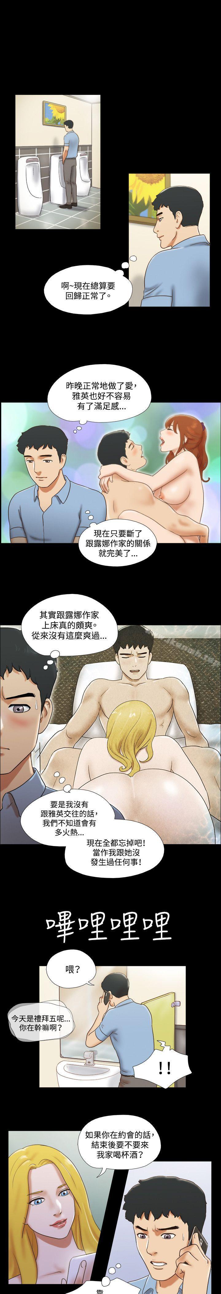 6P - 17种性幻想（第二季）