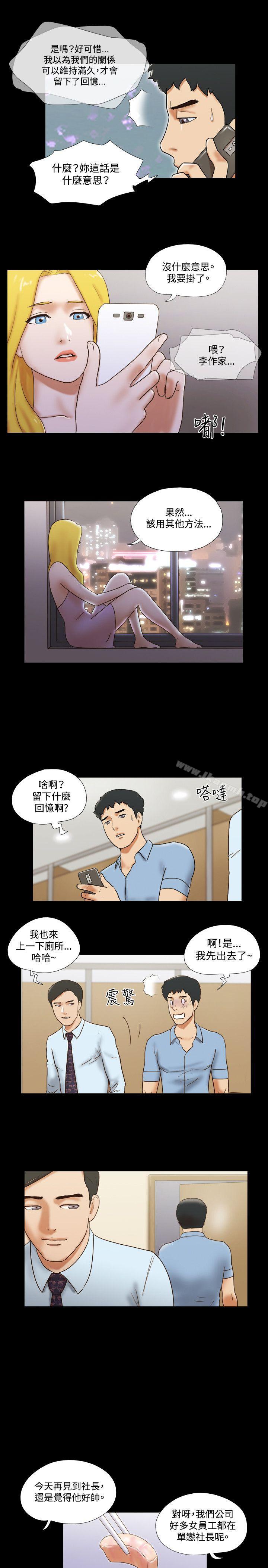 8P - 17种性幻想（第二季）