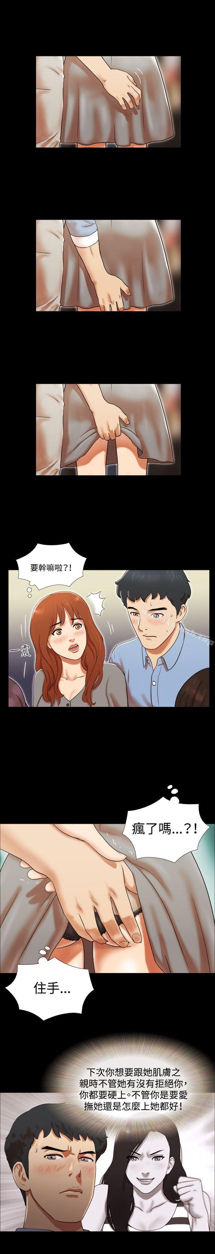 13P - 17种性幻想（第二季）