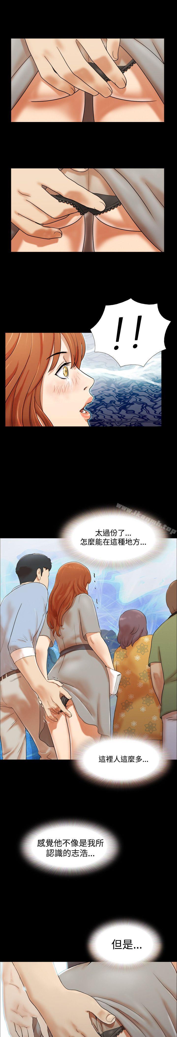 15P - 17种性幻想（第二季）