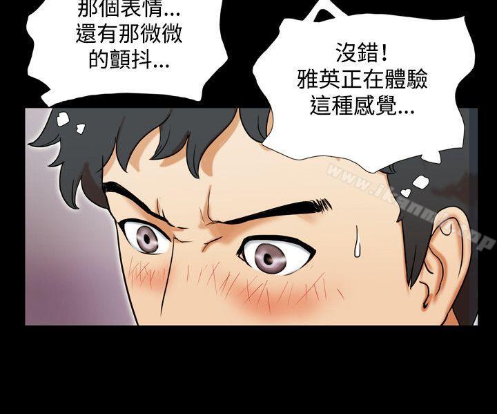 18P - 17种性幻想（第二季）