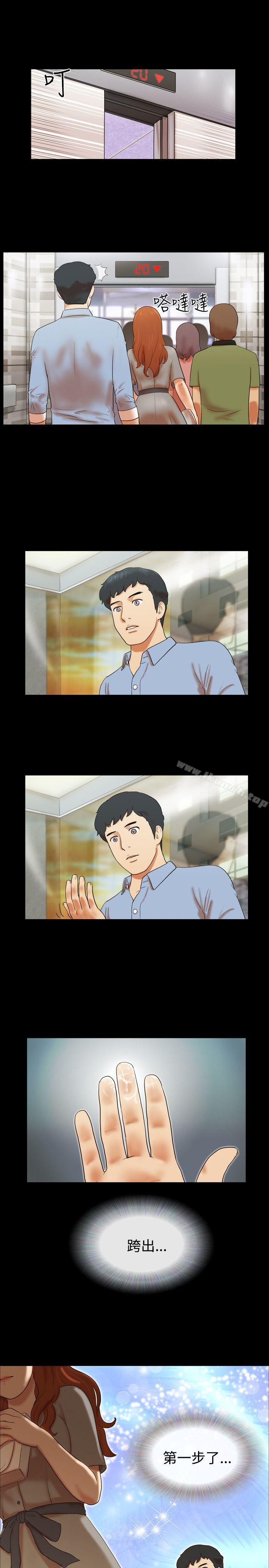 19P - 17种性幻想（第二季）