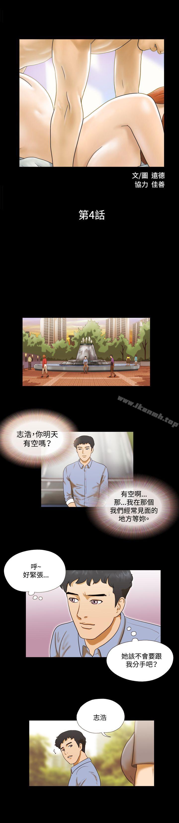 2P - 17种性幻想（第二季）