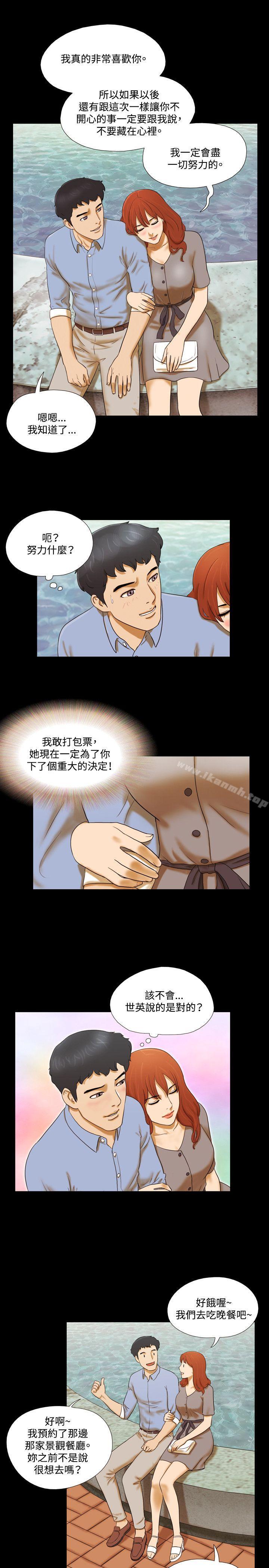 5P - 17种性幻想（第二季）